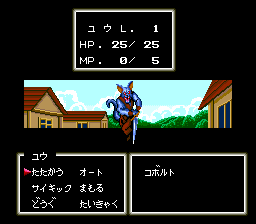 Fight