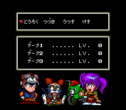 Load menu