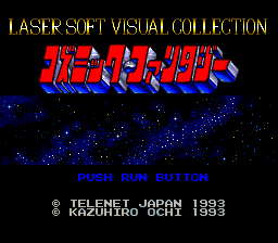 Cosmic Fantasy Visual Collection